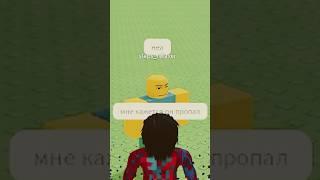 УКРАЛ БОЛЬШОЙ ФРУКТ и Затроллил Игрока в Grow a Garden в Роблокс!  | Фиксай #shorts