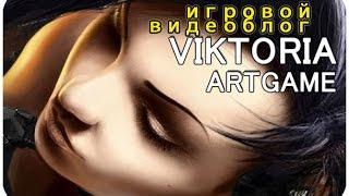 Трейлер канала VIKTORIA ArtGame