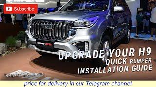 Haval H9 2022 Установка переднего бампера #HavalH9