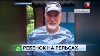 АРСЕНИЙ ХАЗАРЯН СПАС РЕБЕНКА ИЗ ПОД ПОЕЗДА!