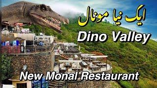 Dino Valley Islamabad  | Jurassic World |Monal Pir Sohawa | Monal Restaurant | Jurassic park | kpk