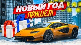 НУ ЧЕГО, С НОВЫМ ГОДОМ?! ЗИМНЕЕ ОБНОВЛЕНИЕ И ПРОПУСК ЗИМА 2023! (GTA 5 RP)