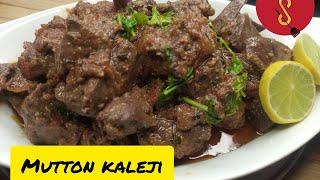 Mutton kaleji| masaledar kaleji  EID SPECIAL by Anum mudassir |salah's kitchen #eidspecial