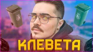 БРЕД И КЛЕВЕТА! [Студия Феникс] [Феникс Тур]