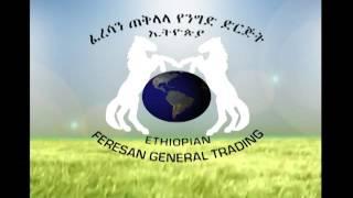 FERESAN GENERAL TRADING