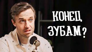 Доктор Сергей Вялов рассказывает всю ПРАВДУ о Вегетарианстве 