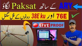 Good News How to Set ku band Paksat 38e with Ary Apstar76e | Paksat 38e with Apstar 76e