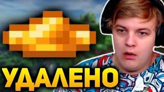 ПЯТЁРКА БОМБИТ НА РАЗРАБОТЧИКОВ И НА ОБНОВЛЕНИЕ MINECRAFT 1.15