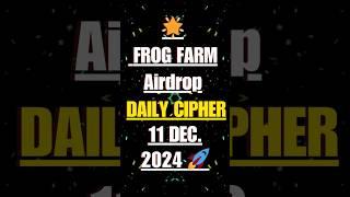 frog farm daily cipher code 11 december | frog farm airdrop | #frogfarm #frogfarmairdrop #airdrop