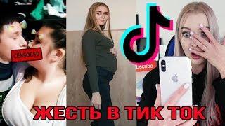 Дети в Тik Tok СХОДЯТ С УМА РАДИ ПОПУЛЯРНОСТИ  Танцы и Поцелуй в Тик Ток  Популярное Мьюзикали