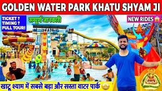 Golden Water Park Khatu Shyam Ji | Khatu Shyam water park | Water Park in Khatu Shyam | Full Tour 