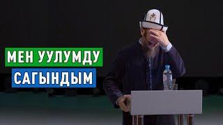 4-май 2023-жыл. Коми Республикасы Воркута шаары. Тема: Мен уулумду сагындым.