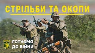 БЗВП по-новому. Епізод 3: Як зробити армію ще професійнішою