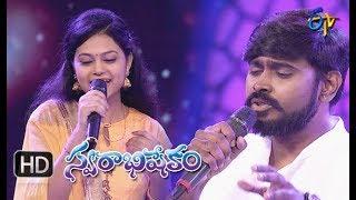 Chinnaga Chinnaga  Song | Deepu,  Ramya Behara Performance|Swarabhishekam|19th August 2018|ETV