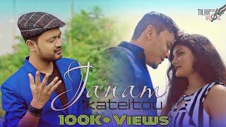 Janam kateitou | Tilak Sinha Music | One Relation Music |  Bishnupriya manipuri song