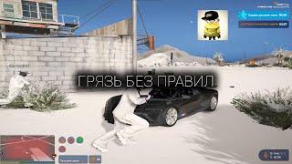 хочу тебя взять ️ gta 5 rp