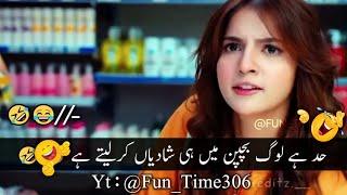 New Viral Funny Video  | Most Funny Videos  | Funny Memes #funny #funnyvideo #funnymemes