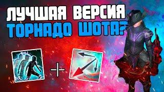 Т16 КАРТЫ ЗА 5 СЕКУНД! Самый БЫСТРЫЙ билд на котором я играл (Вихрь стрел \ Tornado Shot) Poe 3.23