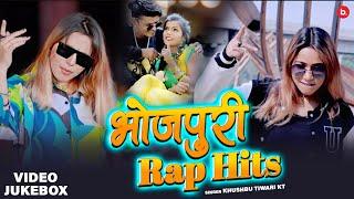 Bhojpuri Rap Hits By #Khushbu Tiwari KT | #Video | #RapSong | #jukebox