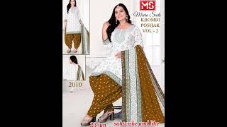 *DEAR CUSTOMERS**NEW VOLUME KHOMBI POSHAK VOL-2**MEERA SUITS*