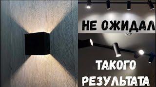 DIY modern lamps. Современные светильники своими руками, экономия более 80%.