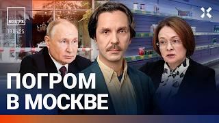 ️Экономика на грани рецессии. Трамп утвердил план войны. Скандал с Дерипаской | Жуковский | ВОЗДУХ