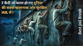 7 Genius Prisoners Escape From The WORLD SAFEST PRISON | TRUE STORY | Explained In Hindi