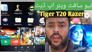 How to Update | Tiger t20 razer new software Update 2023