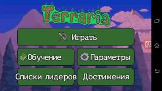 Как получить кассу смерти и терра мечь