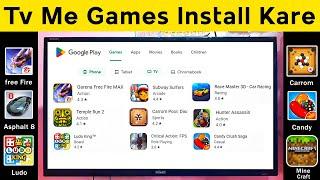 Smart Tv Me Game Kaise Khele | Led Tv Me Game Kaise Khele | Install Games in Tv