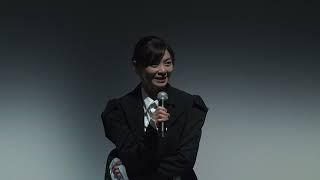 Moving - JAPAN CUTS 2024 Q&A with actress Tomoko Tabata