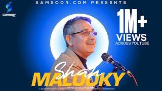 Shamalooky | Haroon Bacha | Pashto New Song 2024 | Pashto Eid Song | شاه ملوکې زما خاورې به جارو کې