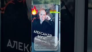 WWW.ABOGAT.COM Духовное пробуждение Александр Богат