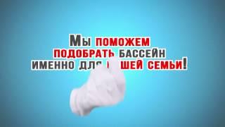 Компания Б.Н.В. - национальный лидер в производстве и продаже бассейнов в Украине