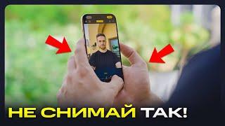 5 Приёмов Съёмки на Смартфон, о Которых Вы Не Знали! - Как снимать видео без дорогой камеры?