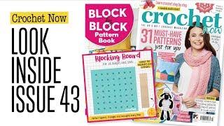 Crochet Now - Look Inside issue 43!