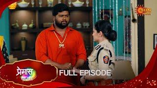 Premas Rang Yave - Full Episode | 19 Dec 2024 | Full Ep FREE on SUN NXT | Sun Marathi