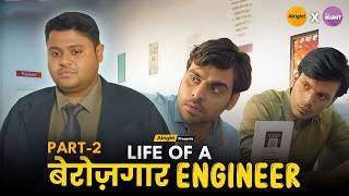 Life Of A Berozgaar Engineer | Part-2 | Short Video Web Series | Alright X Blunt | #satishray