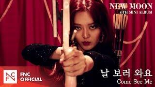 AOA - ‘날 보러 와요 (Come See Me)’ TEASER VIDEO [CHAN MI]