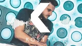 Kostya House Session 2020 vol. 1