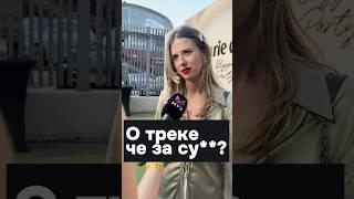 Elvira T рассказала МУЗ ТВ о треке "Че за су**?"
