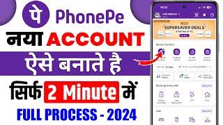 phone pe account kaise banaye | How to create phone pe account | phone pe