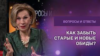 КАК ЗАБЫТЬ ОБИДУ И ПРОСТИТЬ | Ответы на вопросы с Дэнис Реннер | Церковь Благая Весть онлайн | IGNC