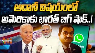 Did India Stun US With its Stand in Adani Row? | India | Nationalist Hub