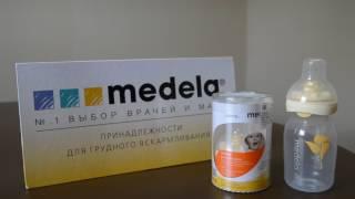 Соска Calma от Medela - обзор продукта | СанДелайт