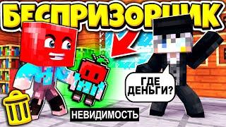 Я ПРОКАЧАЛ СУПЕРСПОСОБНОСТЬ И ОГРАБИЛ БОГАЧА?! ВЫЖИВАНИЕ БЕСПРИЗОРНИКА #37