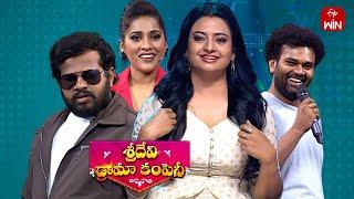 Sridevi Drama Company | 28th July 2024 | Full Episode | Rashmi, Indraja, Hyper Aadi | ETV