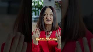 Повне відео вже на каналі! Підписуйтесь! #коуч #іриназолотаревич