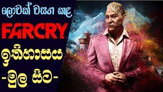 The History of the 'Far Cry' Franchise | The Story Behind the Far Cry (2020) (Sinhala)