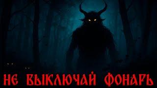 ИСЧЕЗНУВШИЙ БЕЗ СЛЕДА: ЖУТКИЙ РАССКАЗ ИЗ ЛЕСНОЙ ЧАЩИ!